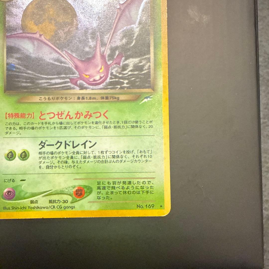 ポケモンカード わるいハッサム2枚 バンギラス クロバット セット