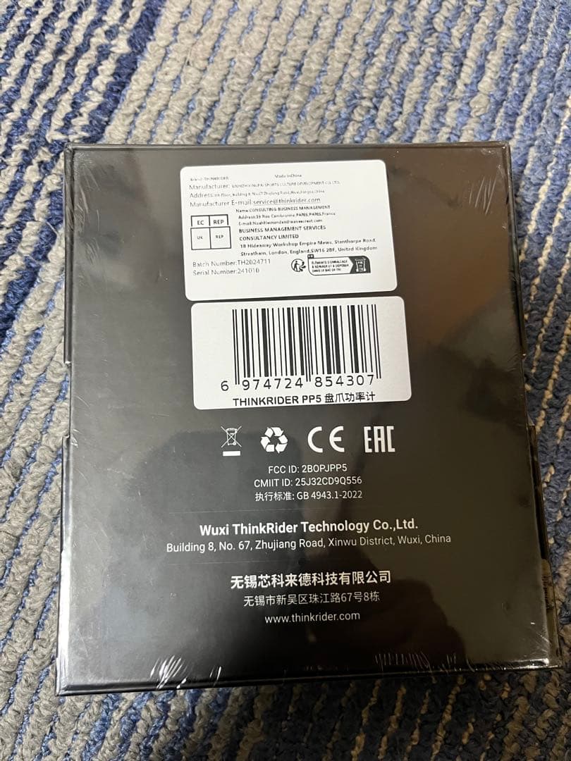 限界値下げ‼️スパイダー パワーメーター