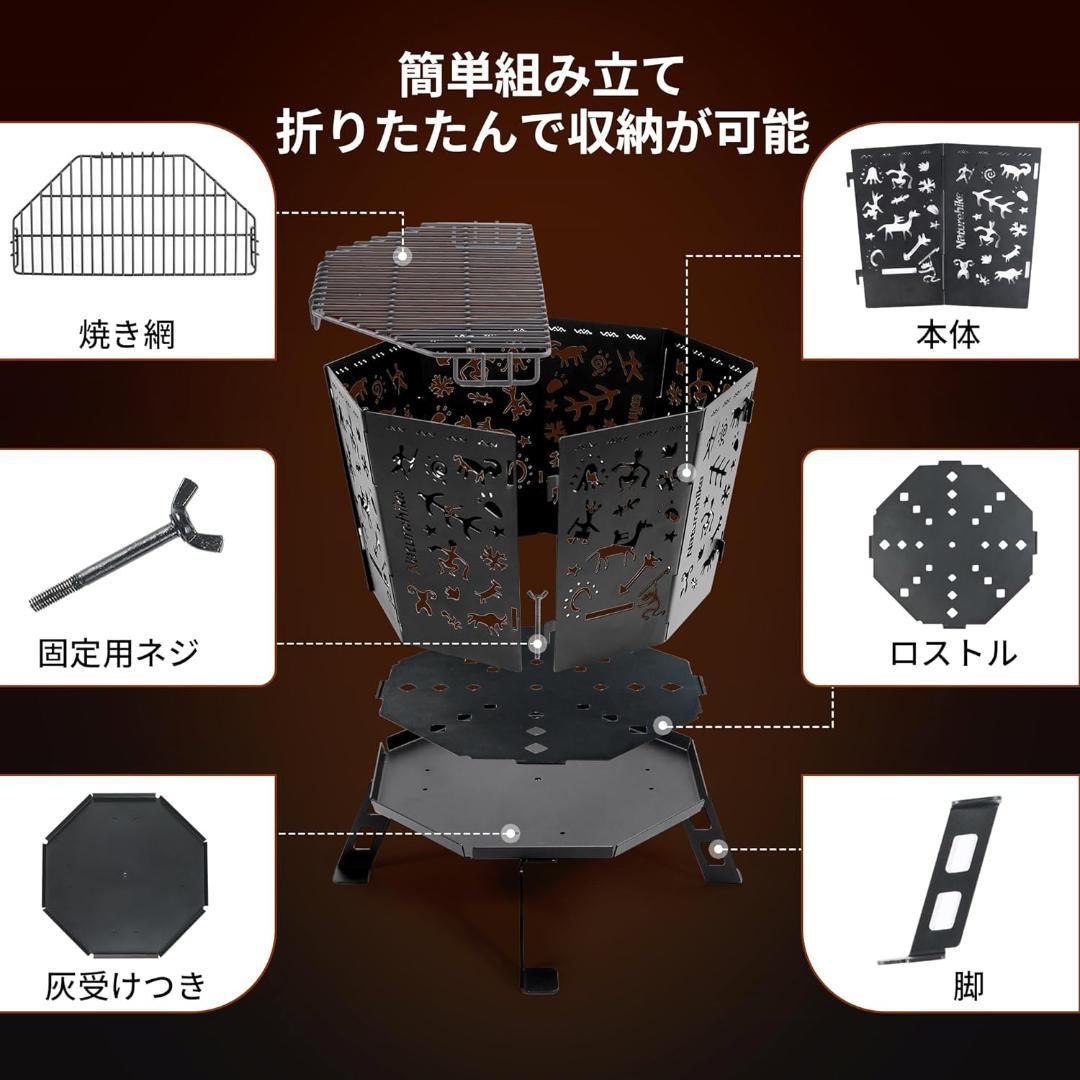 焚き火台 キャンプ 折りたたみ式 五徳付き 灰受け付き 燃焼効率高い 収納袋付き