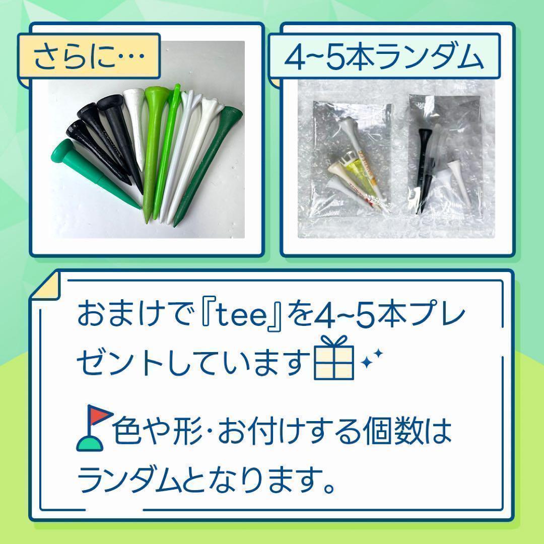 ロストボール キャロウェイ クロムツアー X Sランク 46 おまけtee付