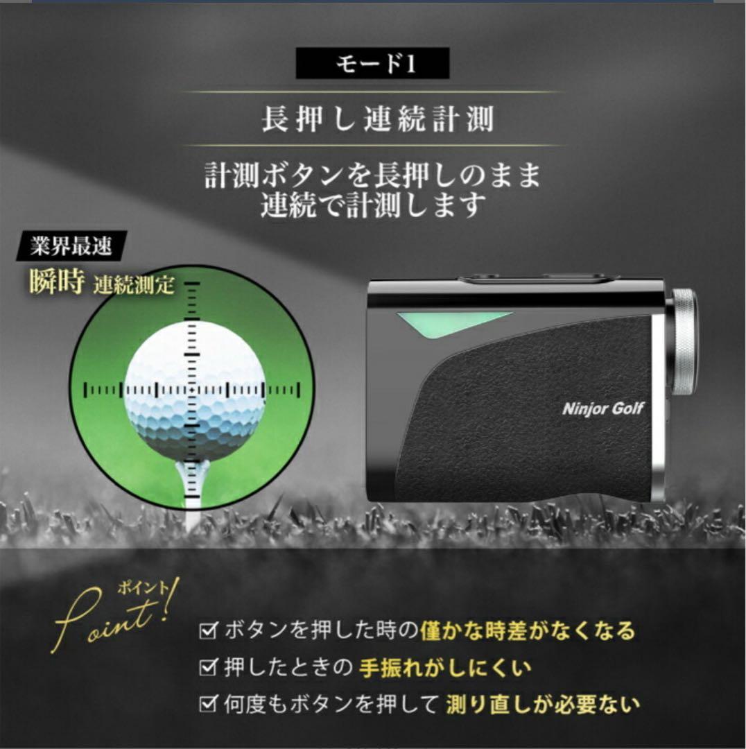 NINJOR GOLF NJ007 距離計　ブラック