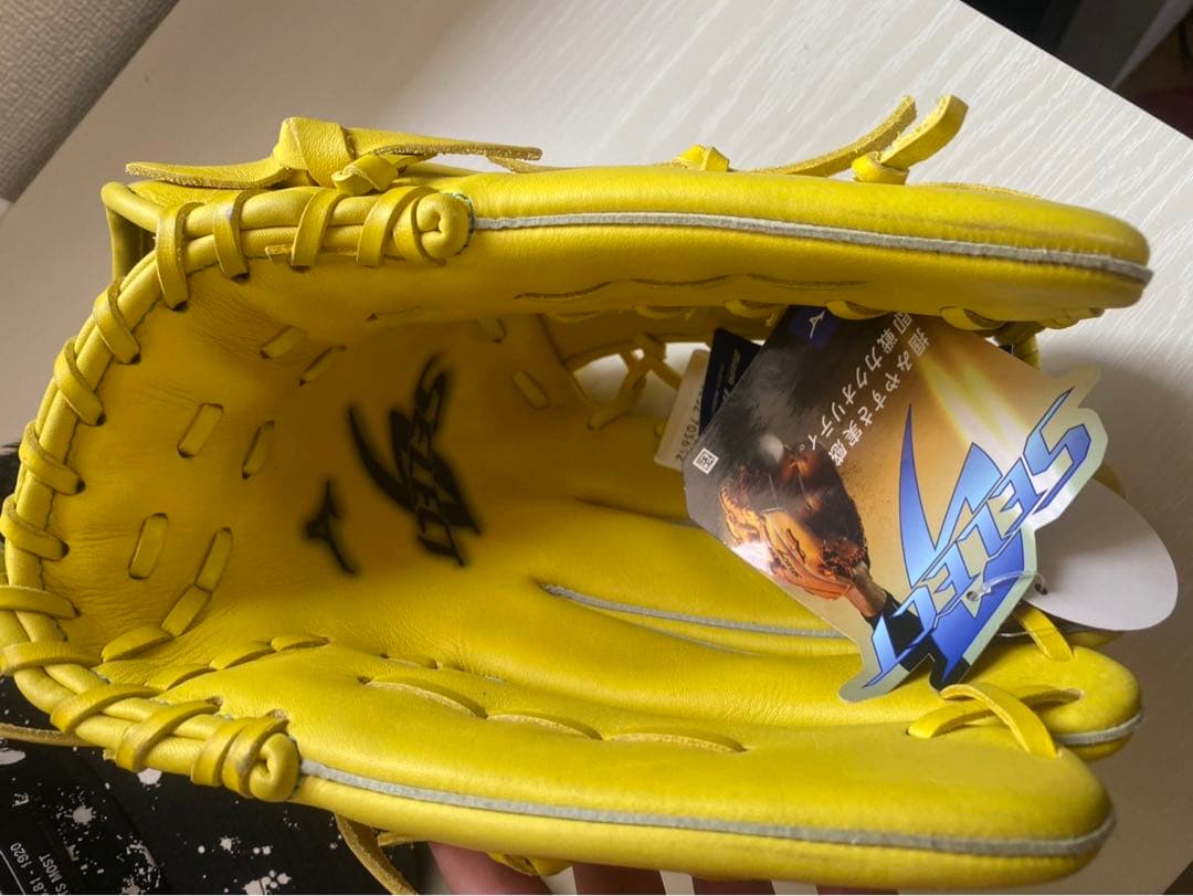 新品　ミズノ　セレクト9 グローブ