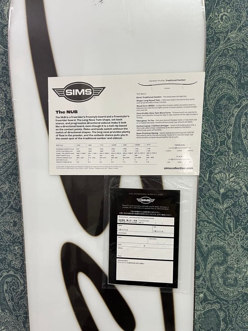 新品未使用　SIMS the NUB パウダーボード