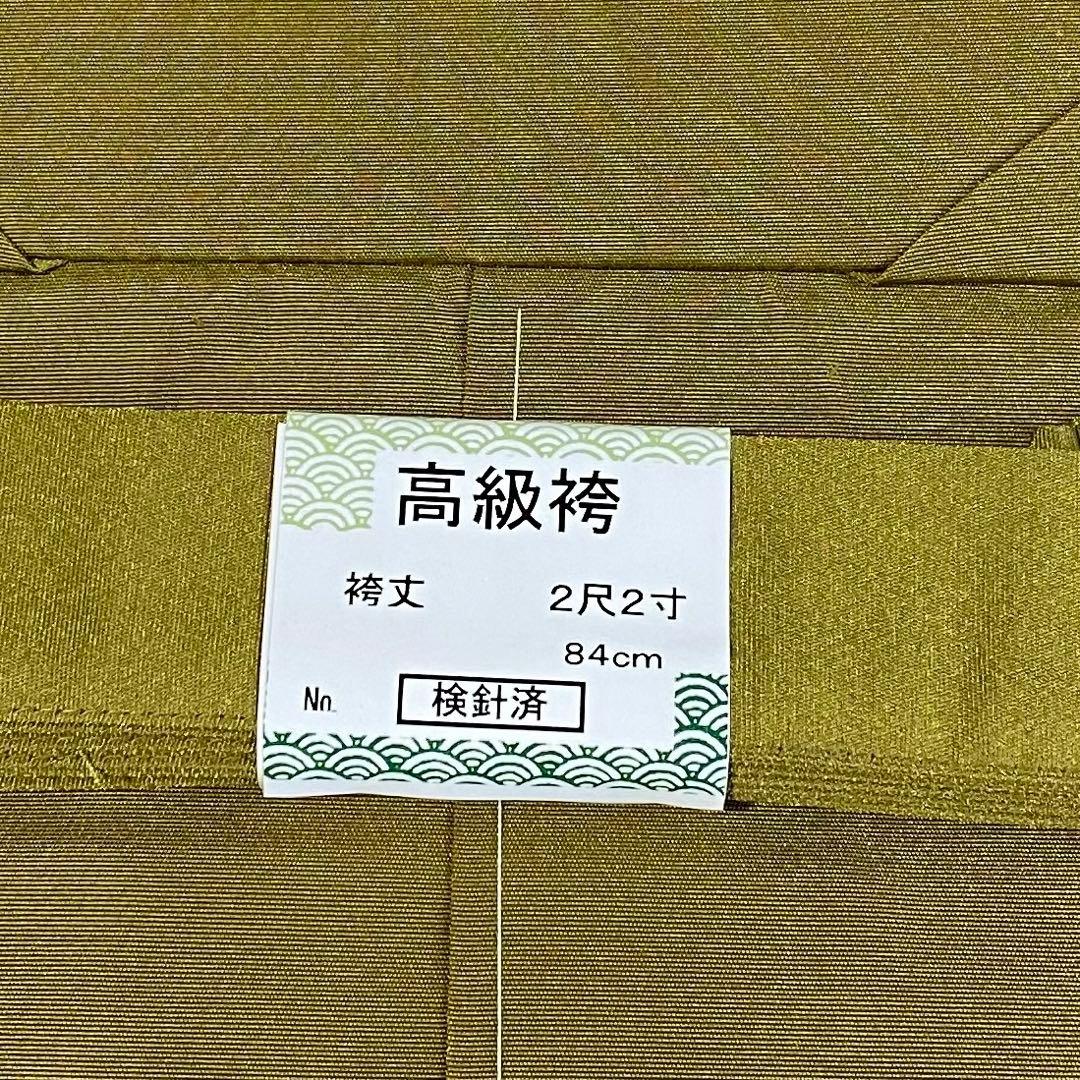 (5-25)馬乗袴　桑茶色　2尺2寸 1枚