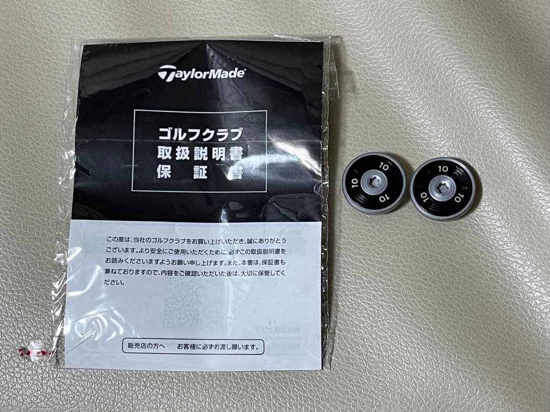 テーラーメイド TPリザーブ パター TR-B2THトラスヒール 33インチ