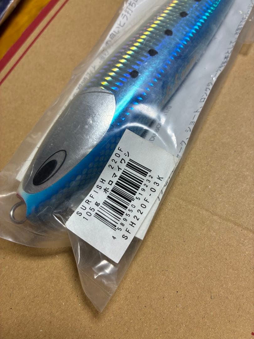 ネイチャーボーイズ サーフィッシュ220F