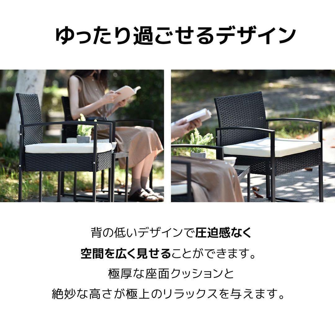 ラタン調 ガーデンファニチャー 3点 ガーデンテーブル ガーデン