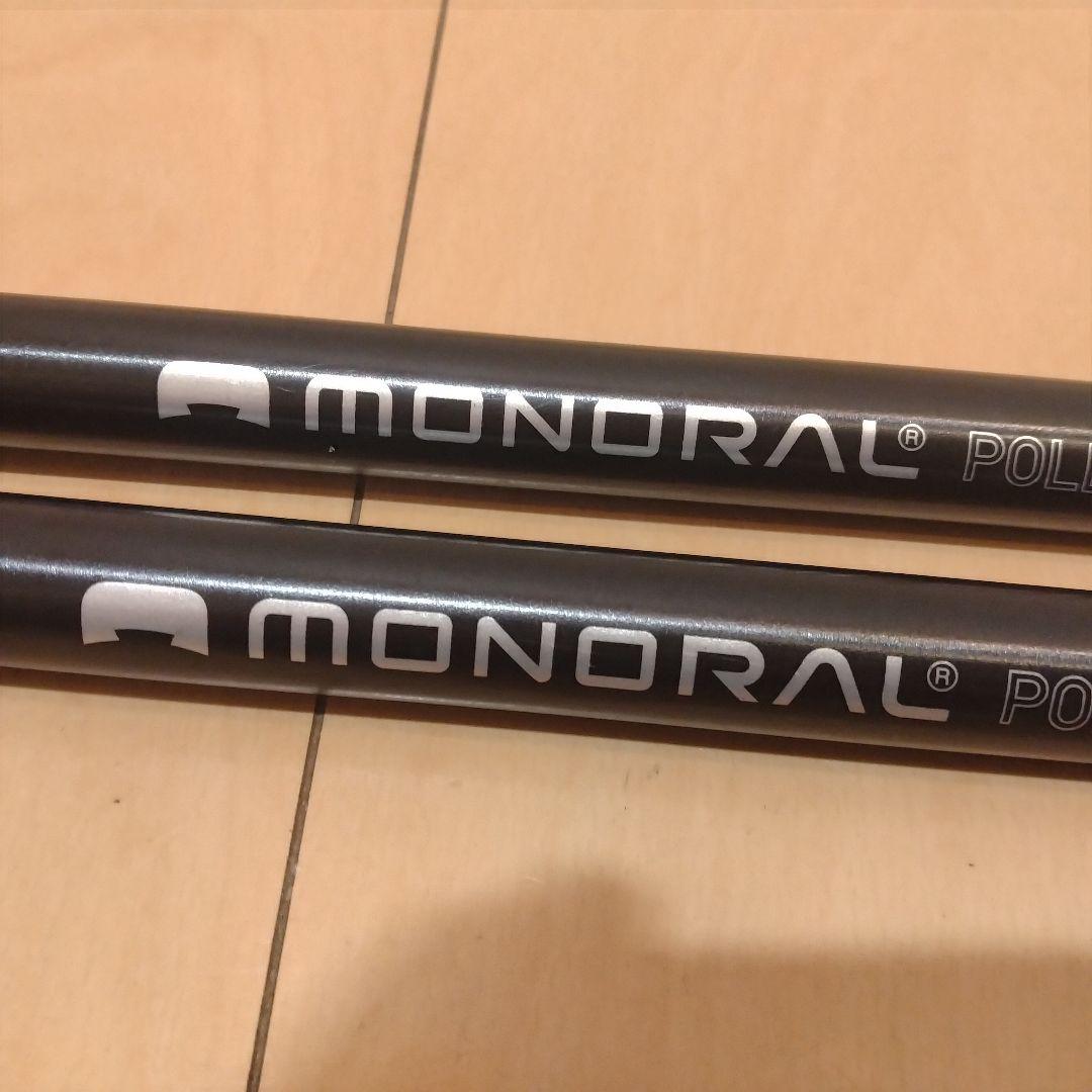 MONORAL モノラル スライドポール 200-160 2本セット
