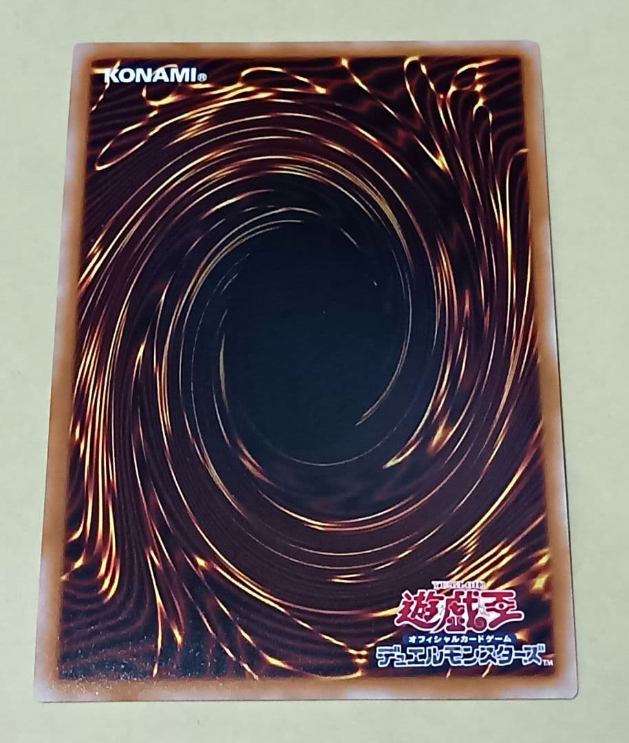 結束と絆の魔導師 25th シークレット　緑