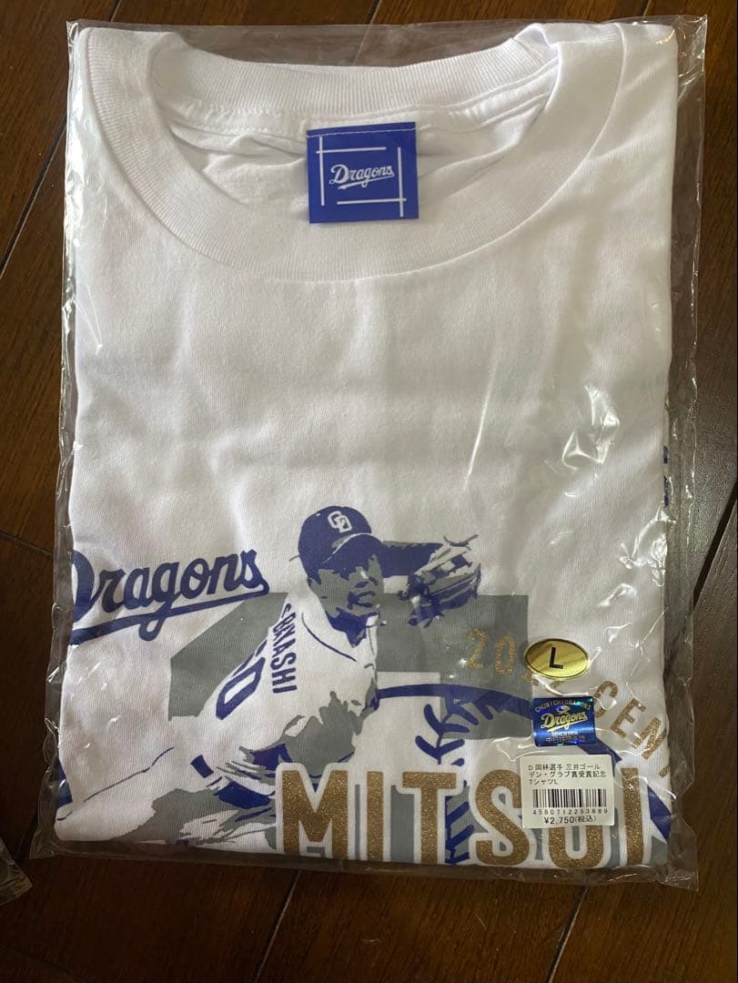 岡林勇希グッズセット　ボブルヘッド　ベストナイン、ゴールデングラブ賞Tシャツ他