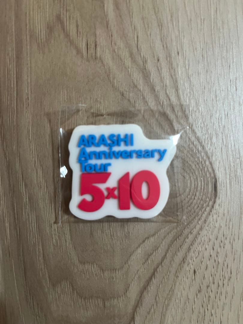 嵐　ガチャ ARASHI 2026Tour 5x10 ロゴマグネット