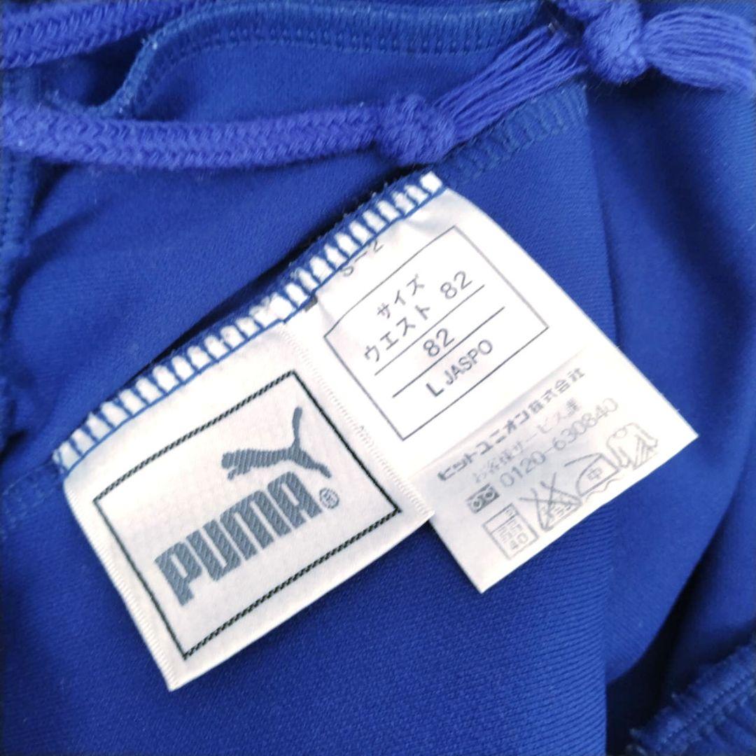 激レア 20年前 KINKI サッカー ジャージ PUMA シャカシャカ セット