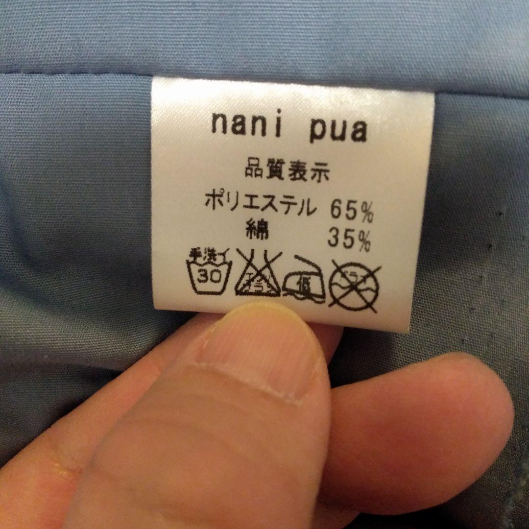 y*1様 nani pua ハイビスカス パウスカート フラダンス マウナロア