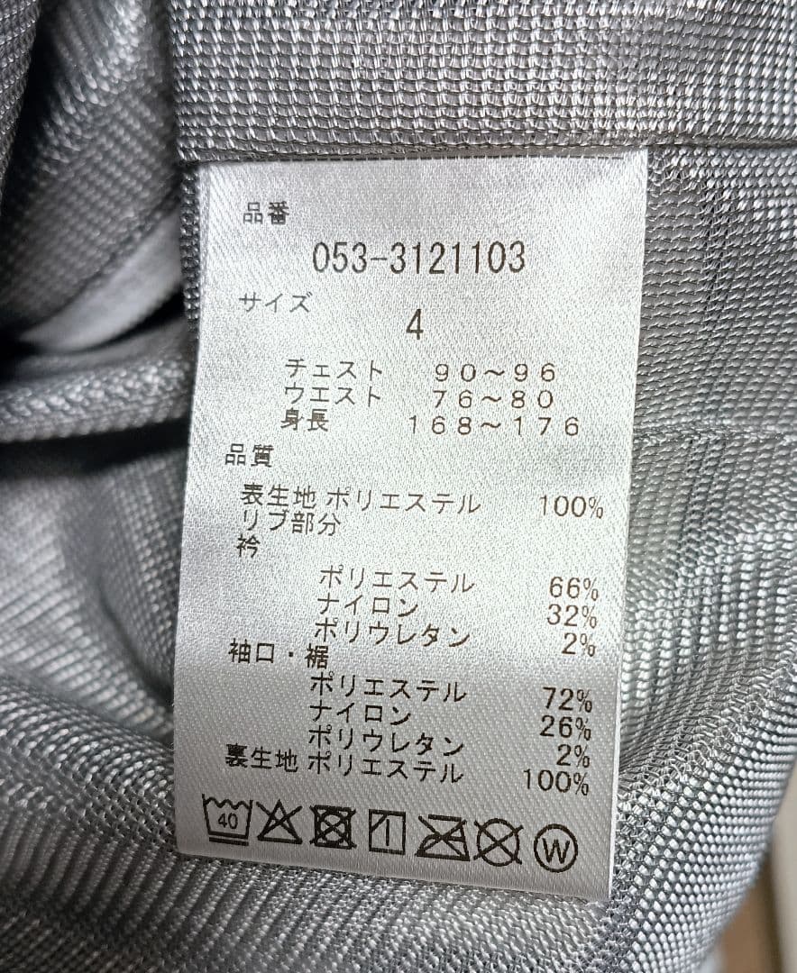 新品　パーリーゲイツ　スニード　サイズ４　ボーダー