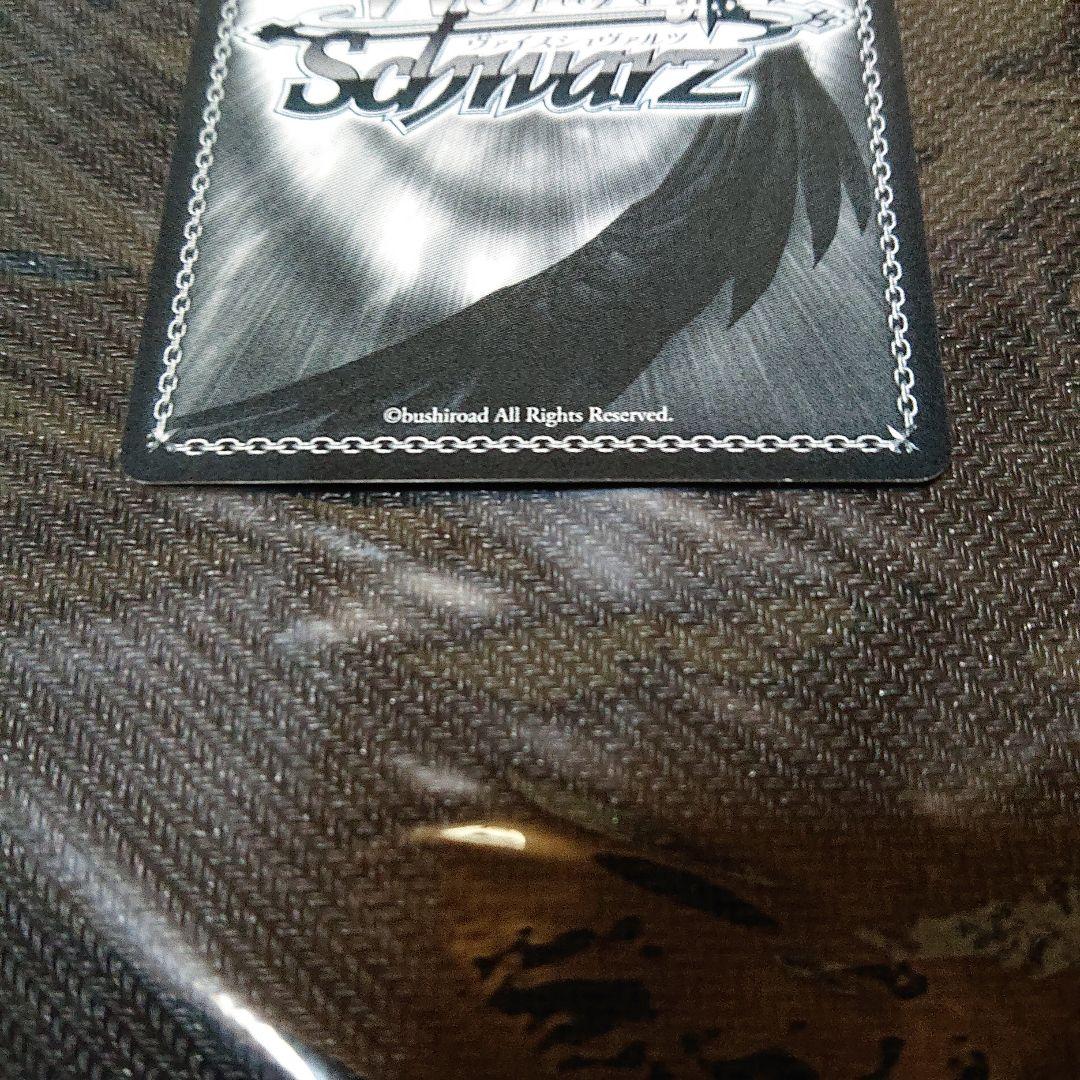 ヴァイス key AB 悪戯な笑み ユイ SR 2枚セット