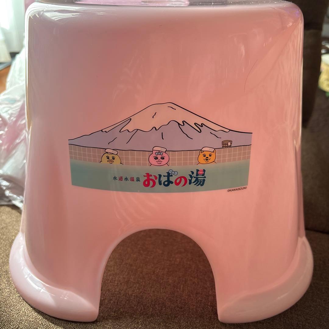 おぱんちゅうさぎおぱの湯7点セット しまむら