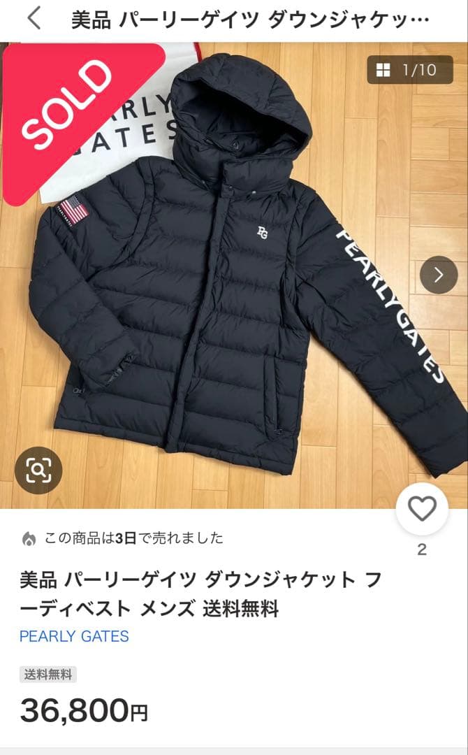 ★新品★ PEARLY GATES パーリーゲイツ ダウンジャケット サイズ6