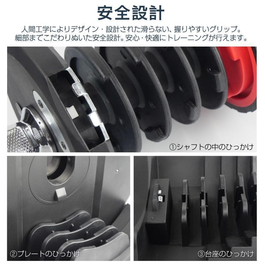 【新品】ダンベル 可変式 40kg 40キロ 2個セット 多機能 2595