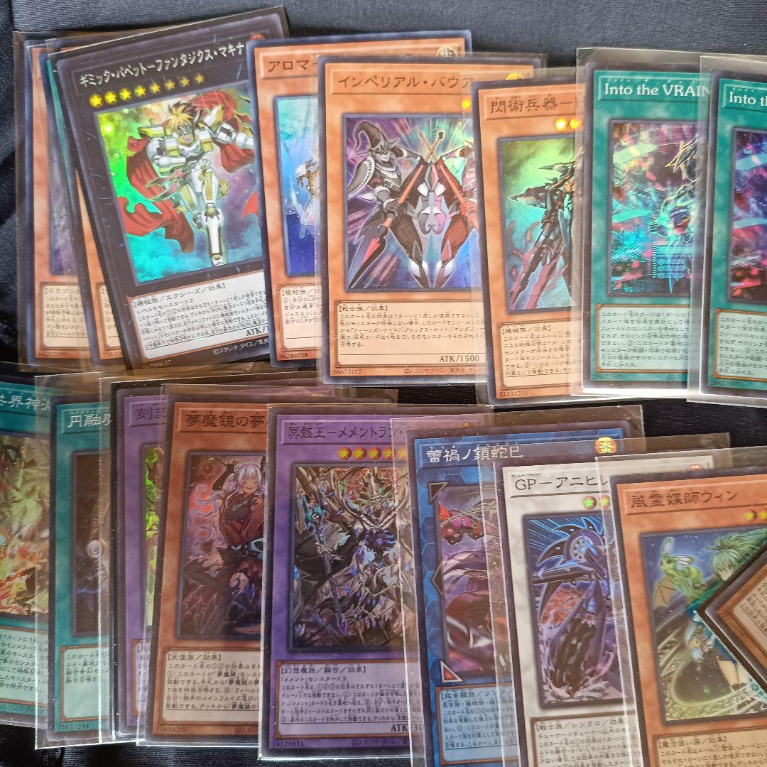 遊戯王 デュエルモンスターズ 引退品 シークレット ウルトラ スーパー