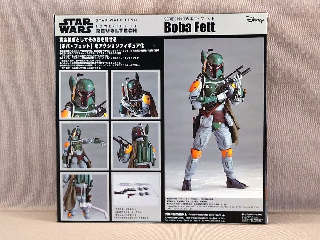 スター・ウォーズ リボ　ボバ・フェット　海洋堂　リボルティック　新品