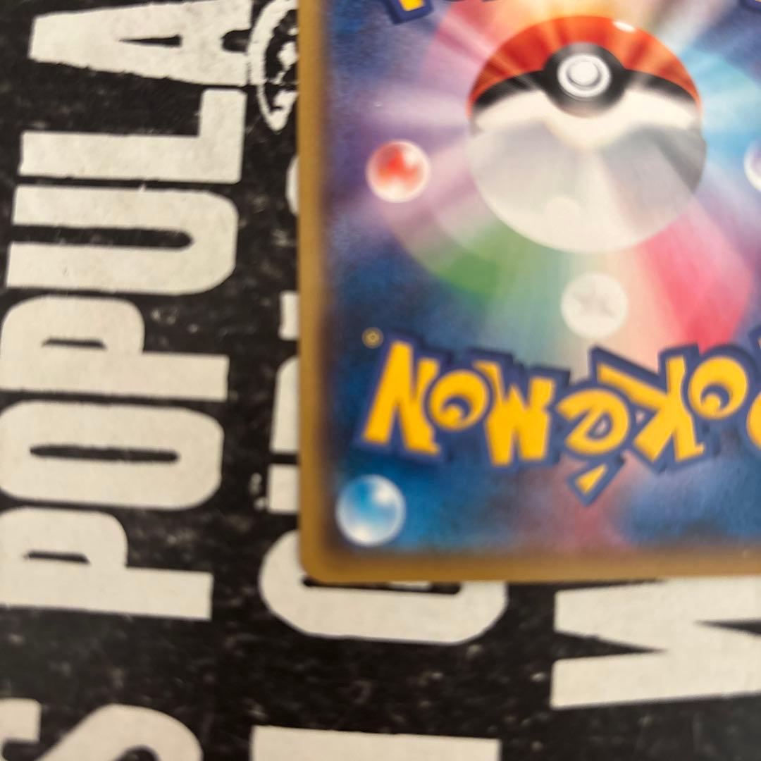 smd トゲデマル