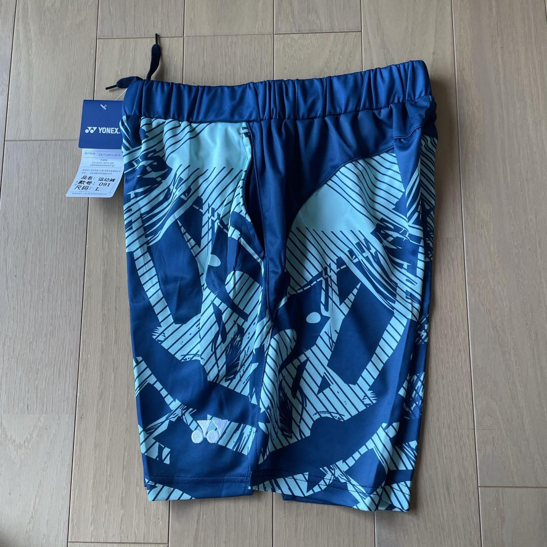 ヨネックス　YONEX ゲームパンツ　新品　サイズXL