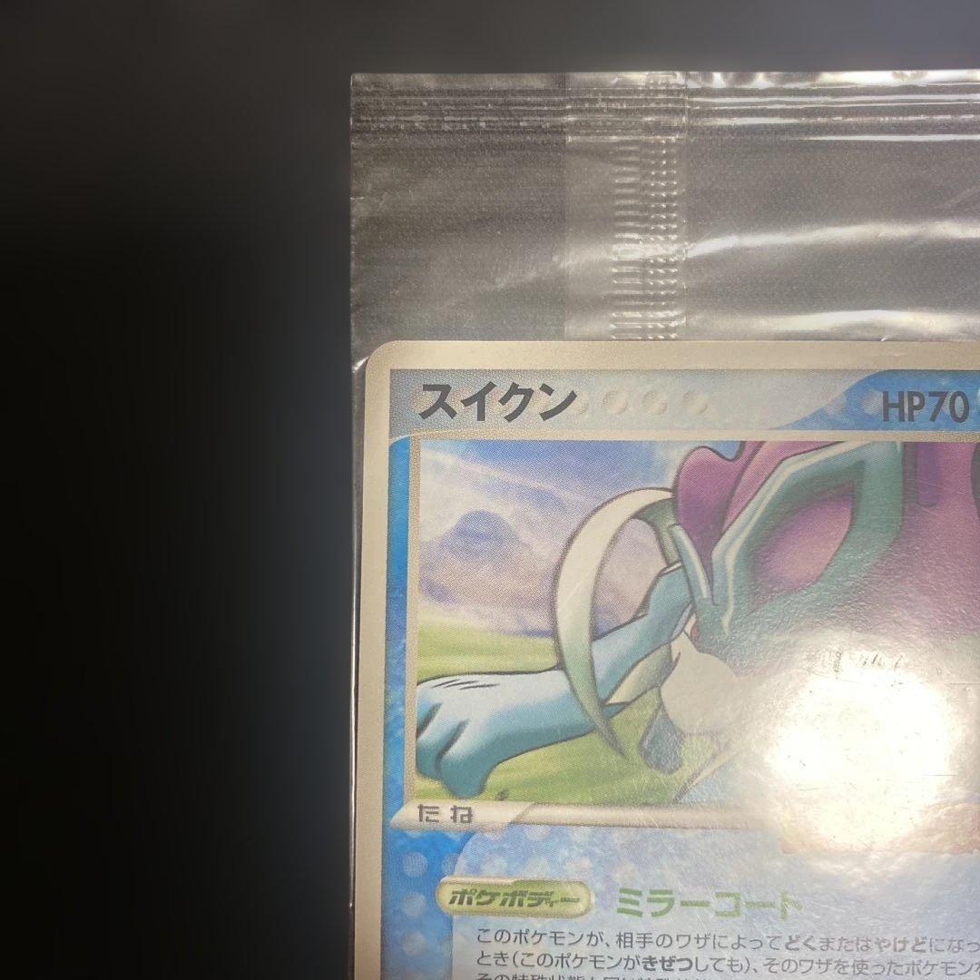 ポケパークのスイクン　プロモカード　039/PCG-P(未開封)
