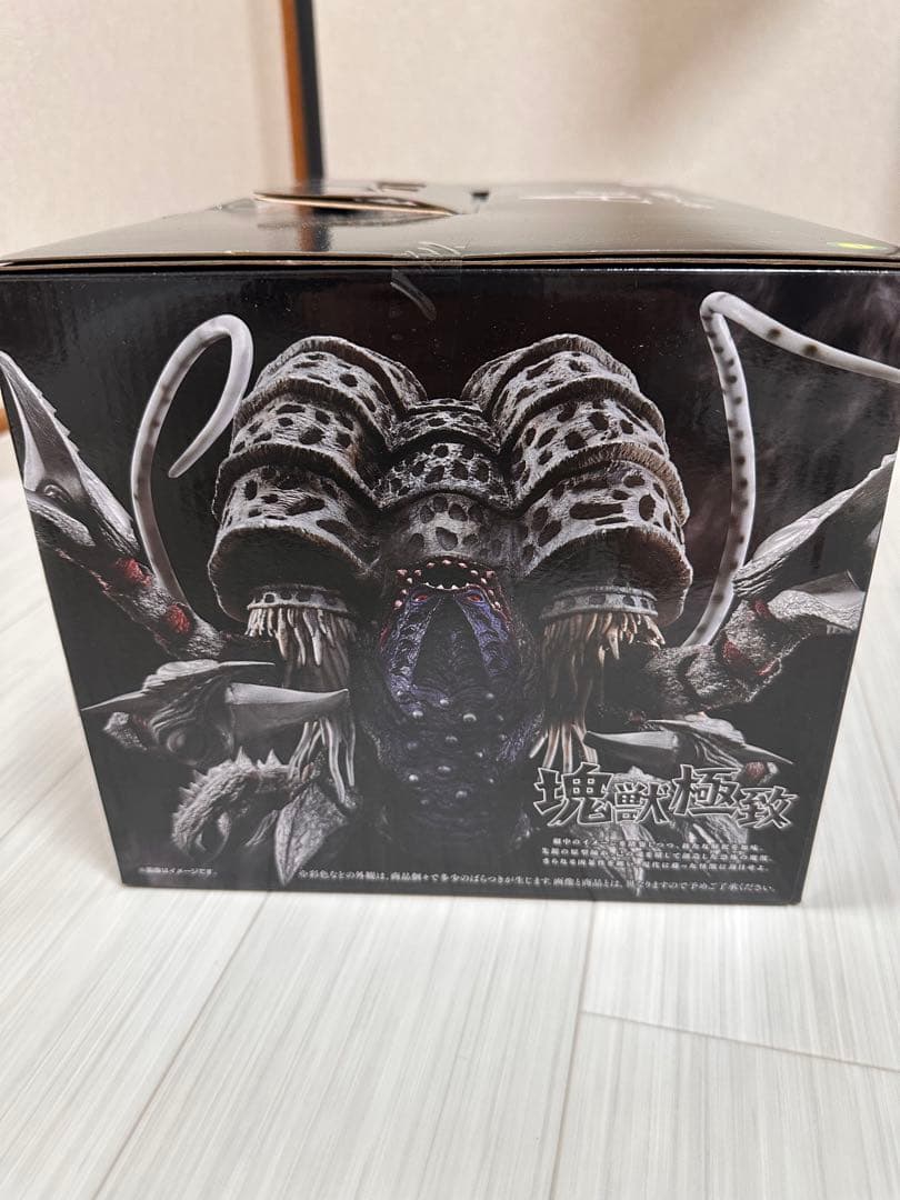 一番くじ　ウルトラマンシリーズ怪獣超大全　A賞　ガタノゾーア　魂獣極致　おまけ付