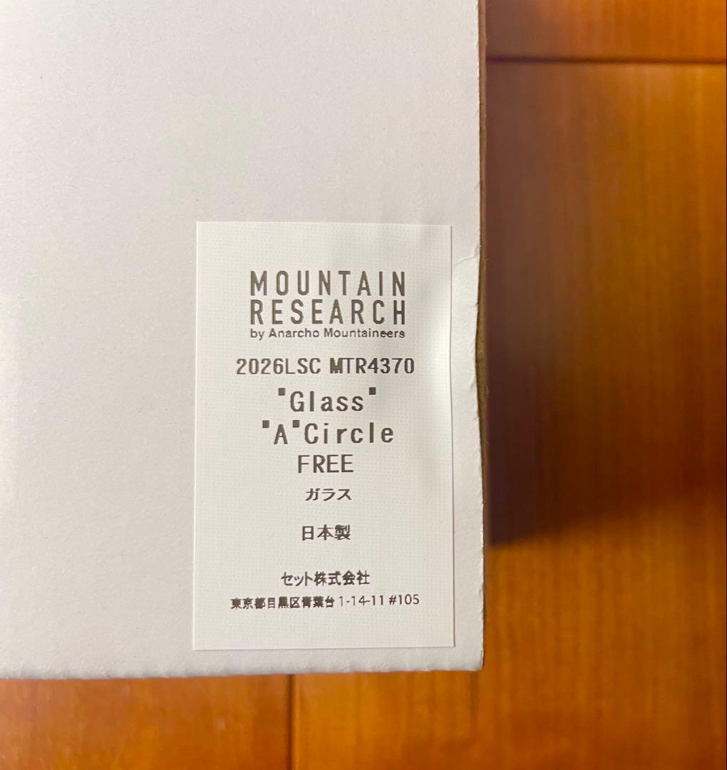 新品 MountainResearch マウンテンリサーチ グラス 2種セット