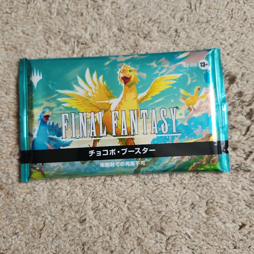 FINAL FANTASY チョコボ・ブースター（日本語版）