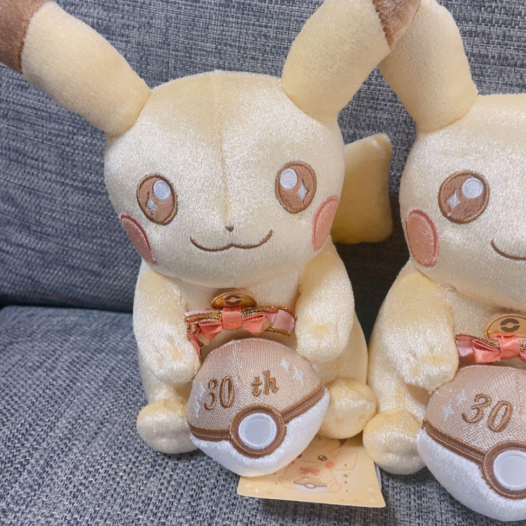 ポケモンセンター　30周年記念　ピカピカ！ピカチュウ　ぬいぐるみ　3個