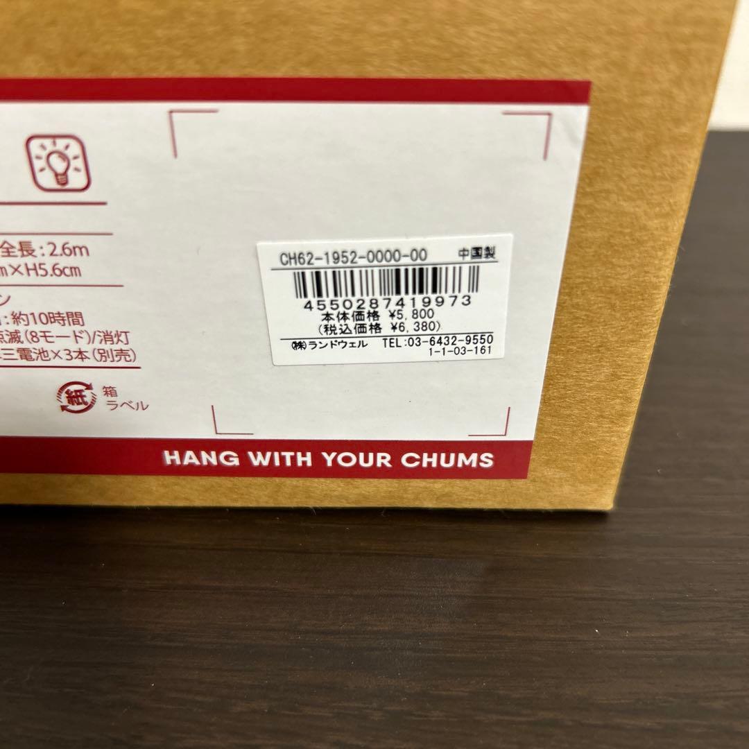 CHUMS BOOBY STRINGS LIGHT ブービーバードライト 2個