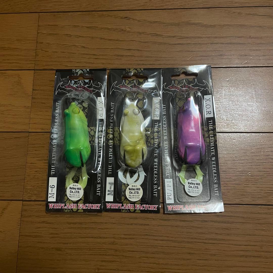 WHIPLASH FACTORY X.O.Rフロッグルアー 3点セット 未使用品