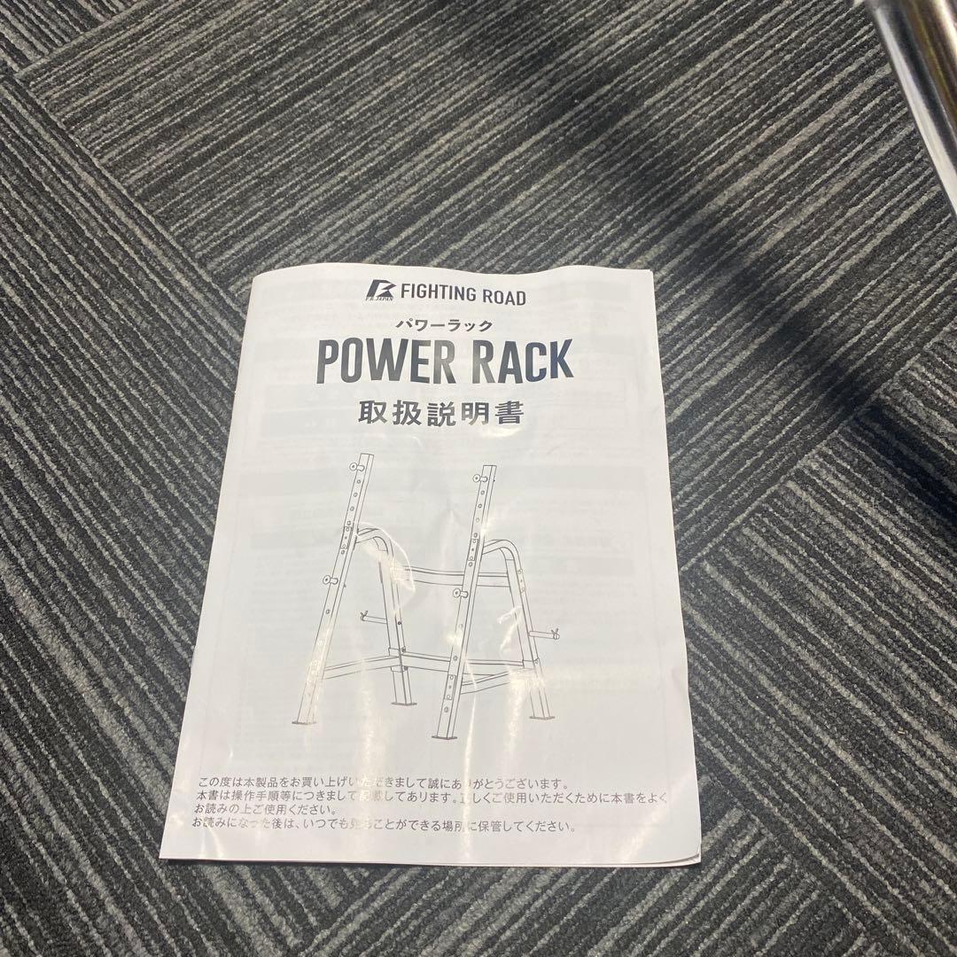 東大阪市、手渡のみ。パワーラックとバーベルシャフトセット。