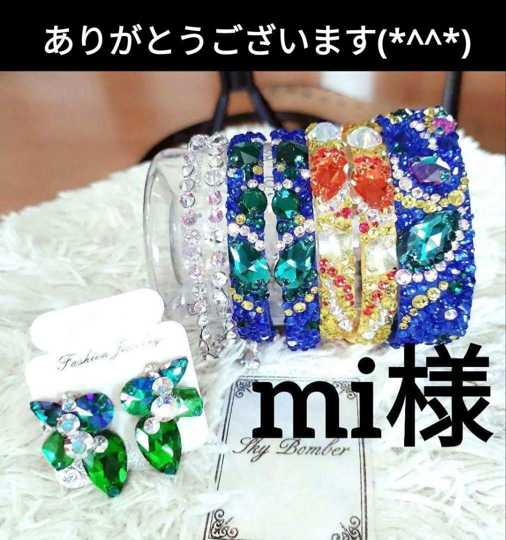 mi様 　大人可愛いピンクのネックレス　イヤリング　社交ダンス　ベリーダンス
