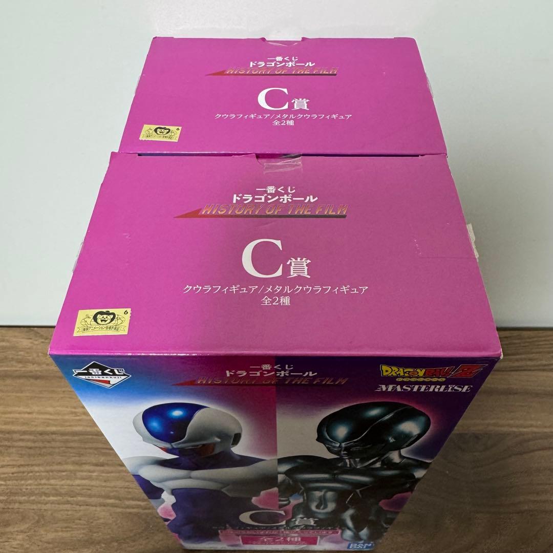 【セット】ドラゴンボール 一番くじ C賞 クウラ 4点セット