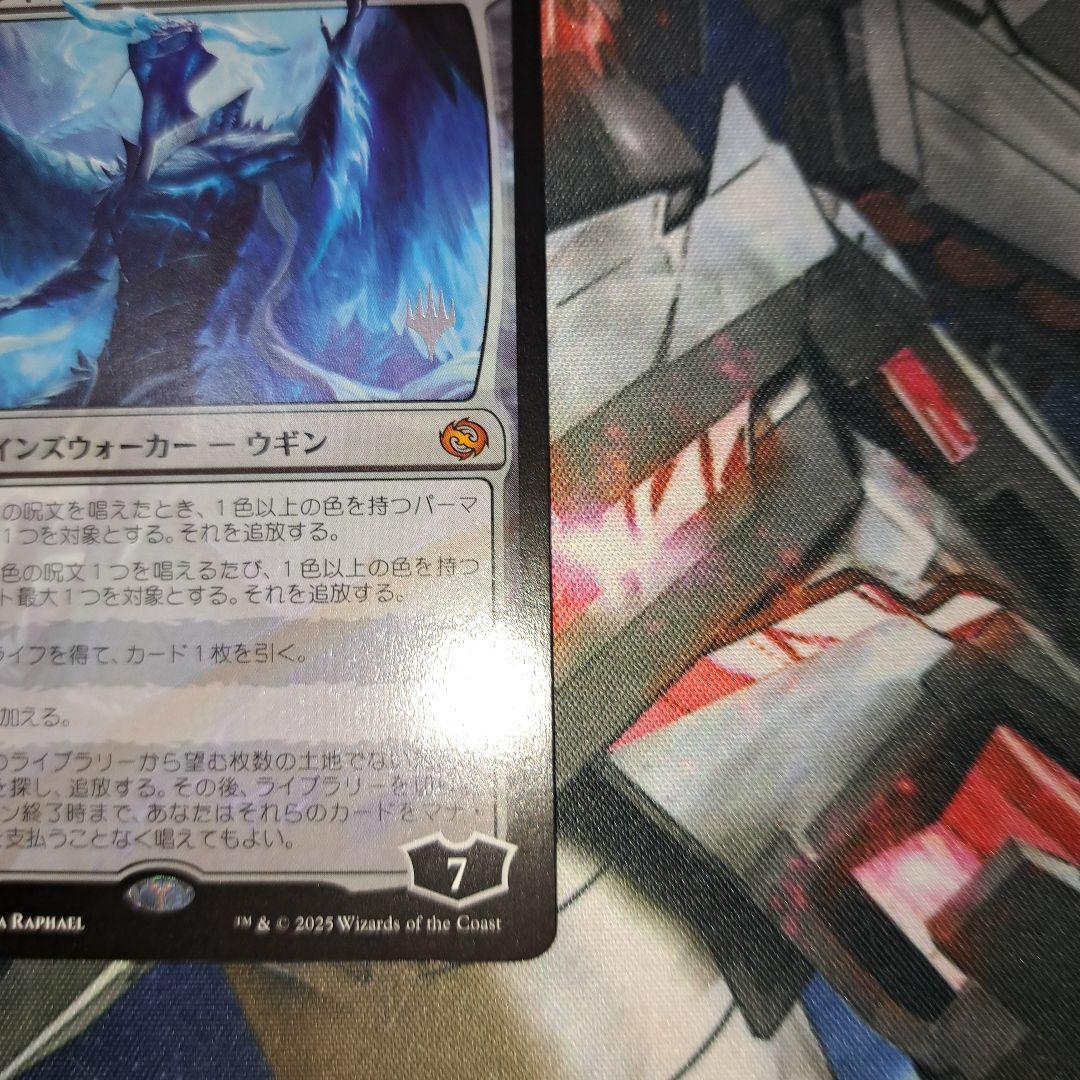 嵐の目、ウギン MTG TDM・JP M0001