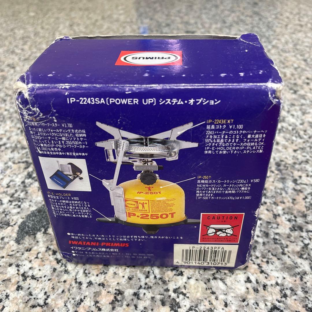 イワタニ PRIMUS IP-2243 シングルバーナー アウトドア 小物 格安