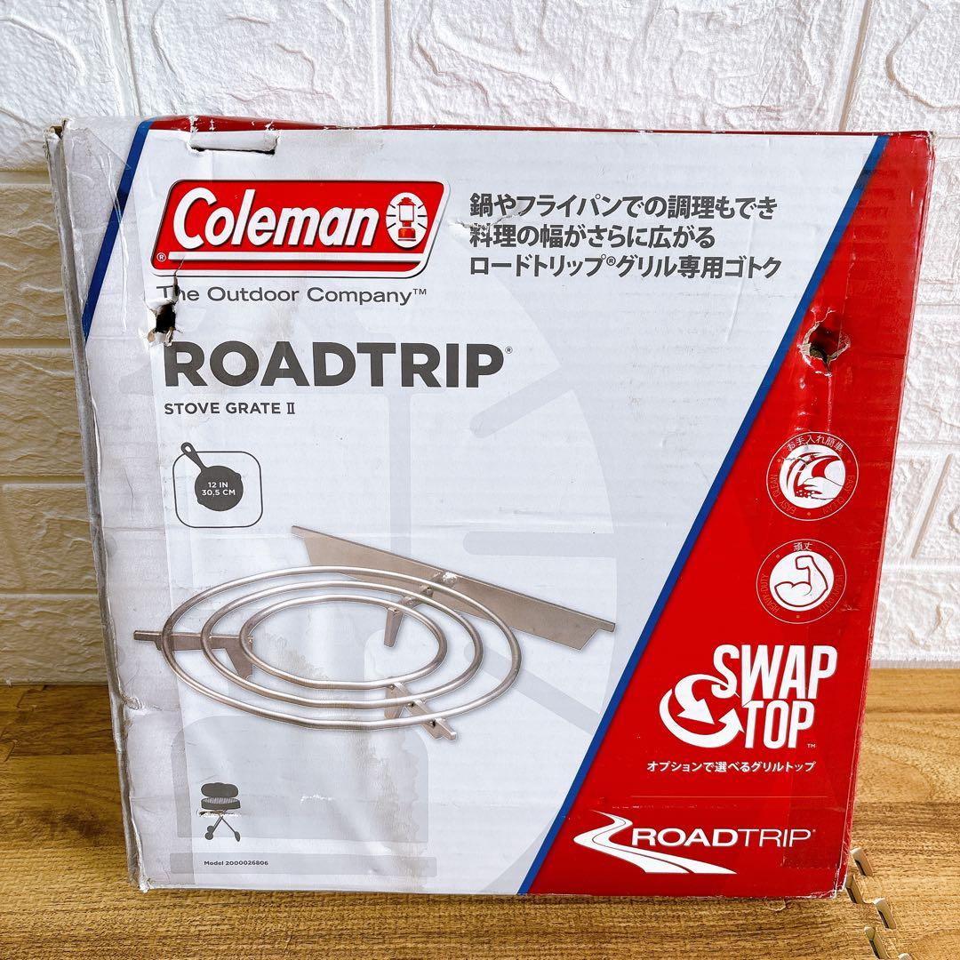 未使用　廃盤　Coleman コールマン　ロードトリップ　ストーブグレート2