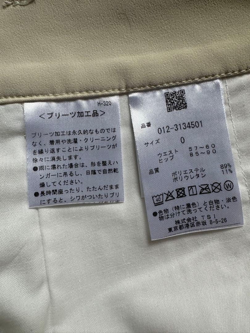 new balance ゴルフウェア　セットアップ S