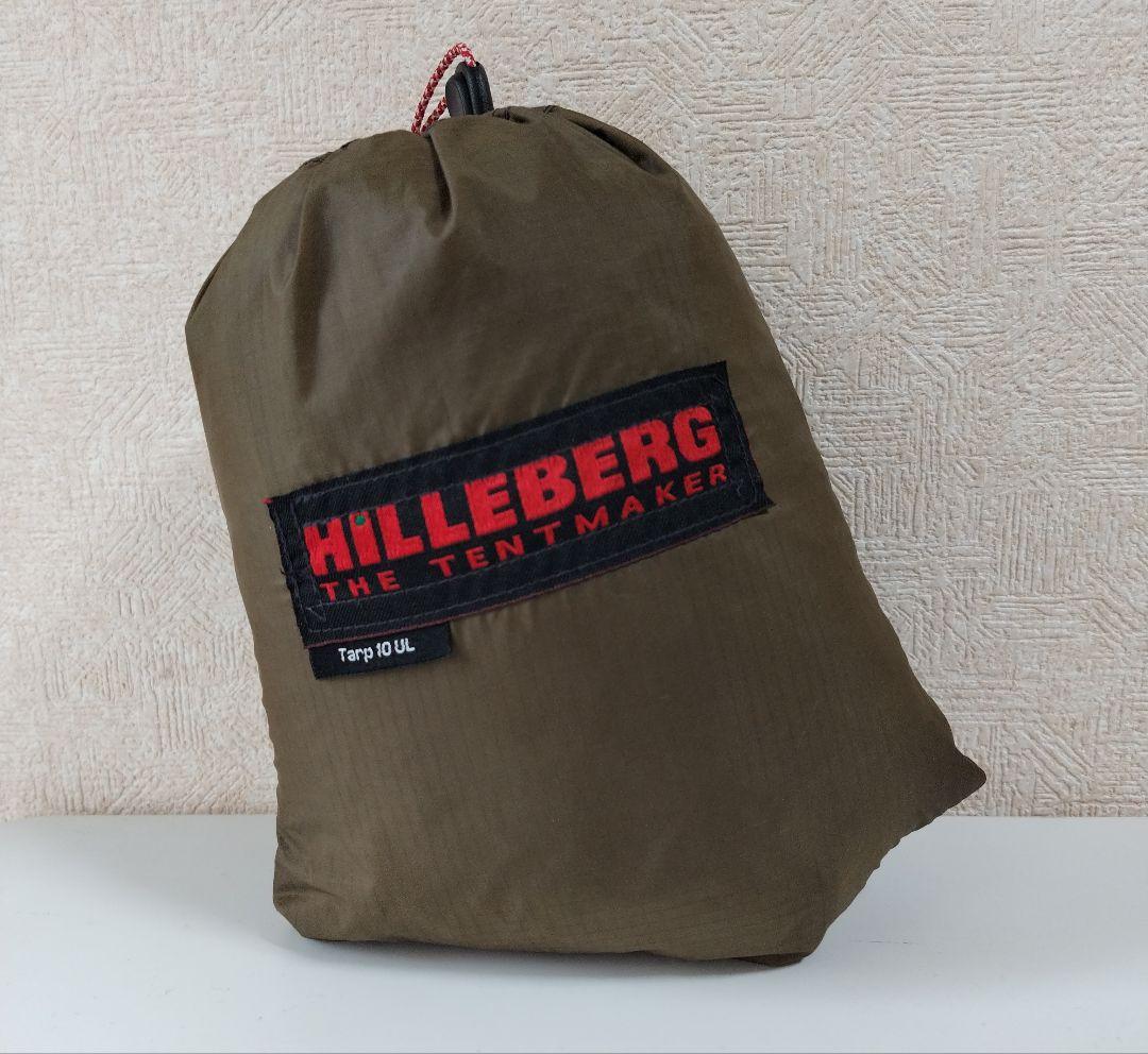 HILLEBERG Tarp 10UL サンド