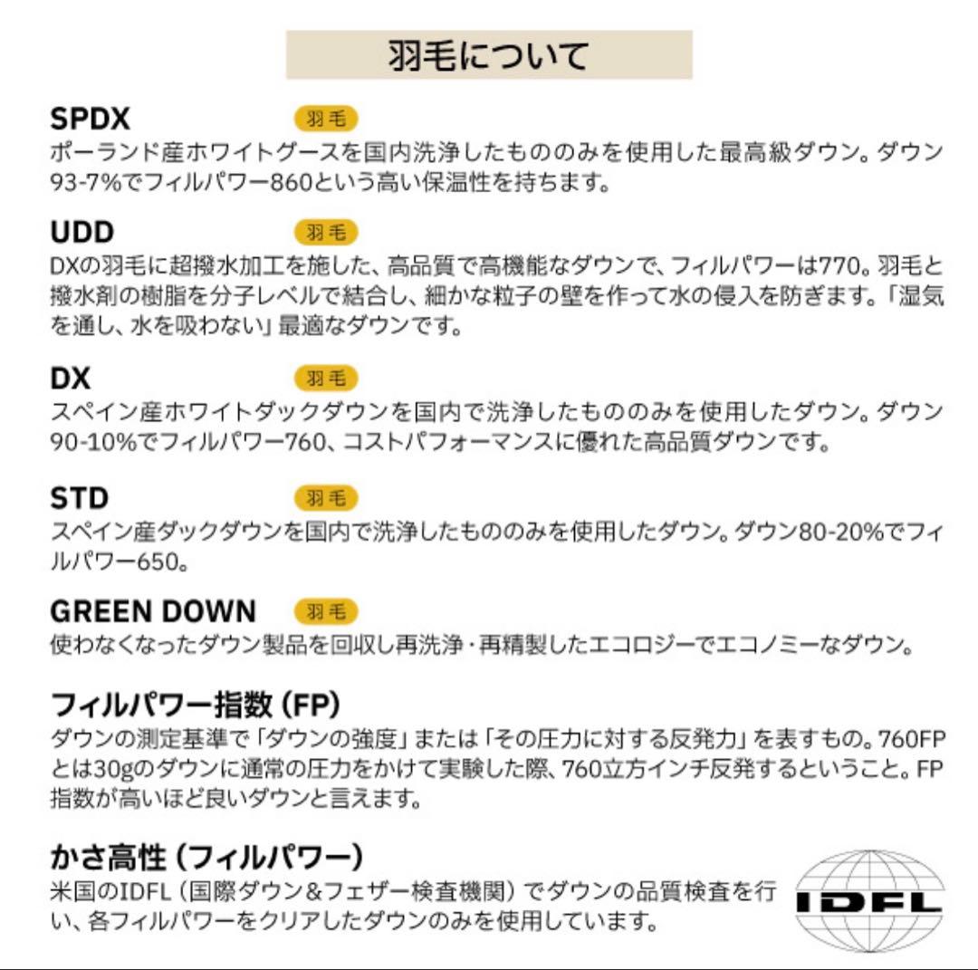 ナンガ NANGA 別注モデル オーロラライト600DX コヨーテ