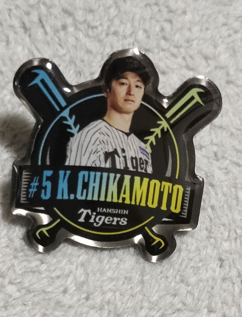 阪神タイガース 　ユニフォーム＋近本ピンズ