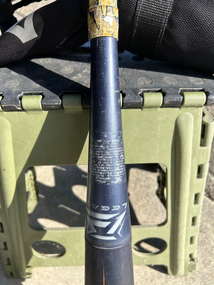 MIZUNO 少年軟式用ビヨンドマックスレガシー 1CJBY17580 1450