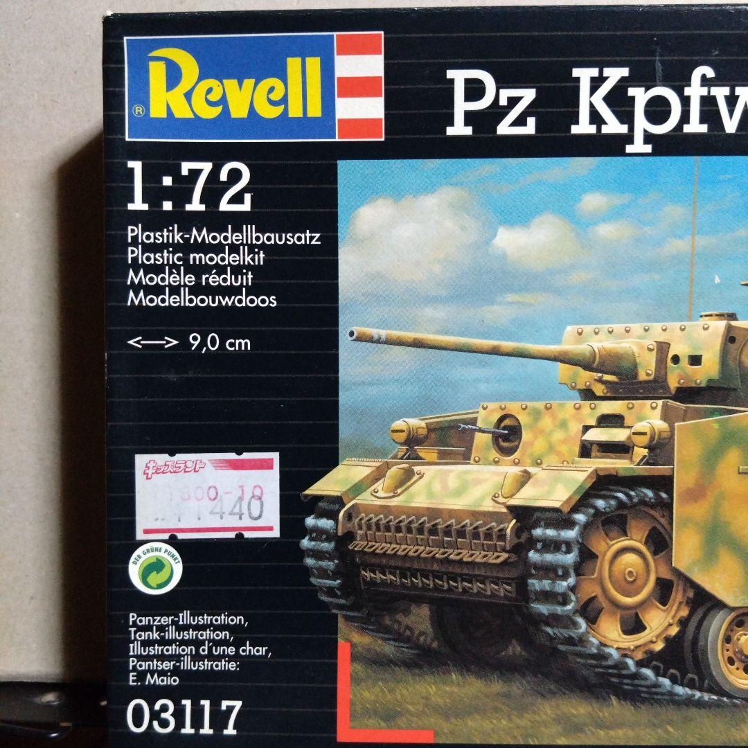 レベル1/72　ドイツ　Ⅲ号戦車M型