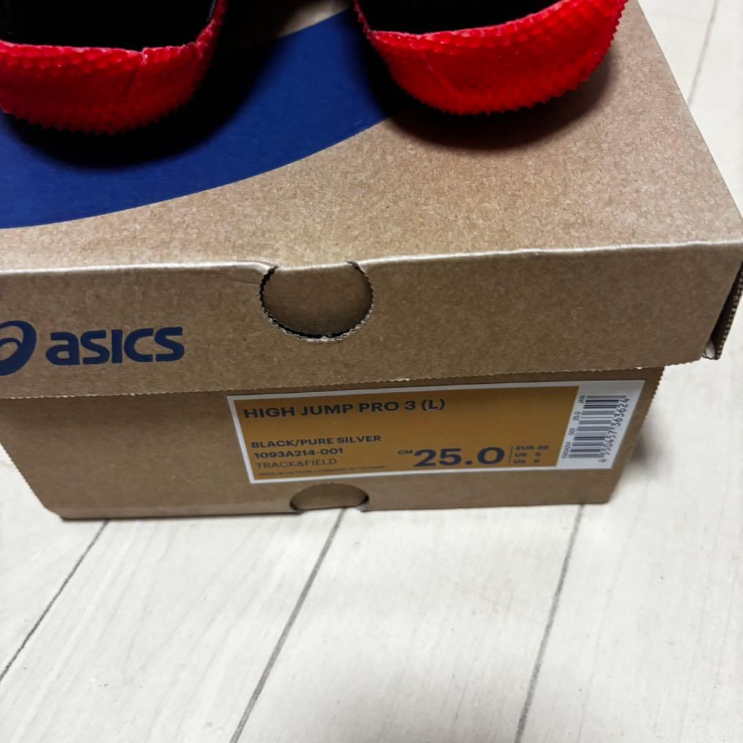 アシックス　HIGH JUMP PRO 3 (L) 24.5cm
