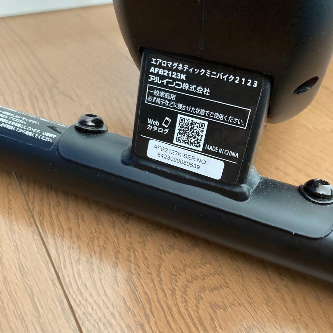 ALINCO エアロマグネティック ミニバイク ブラック AFB2123