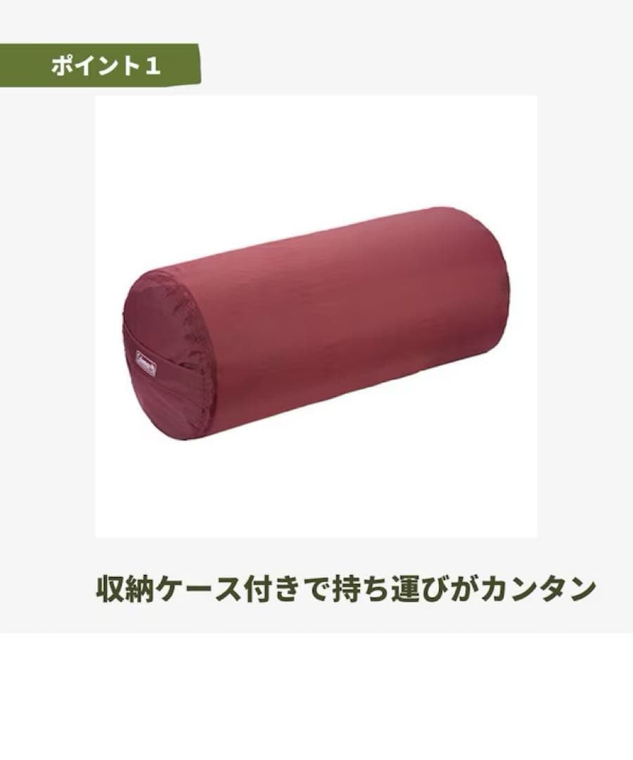 コールマン キャンプインフレーターマット Wセット2 ２個セット