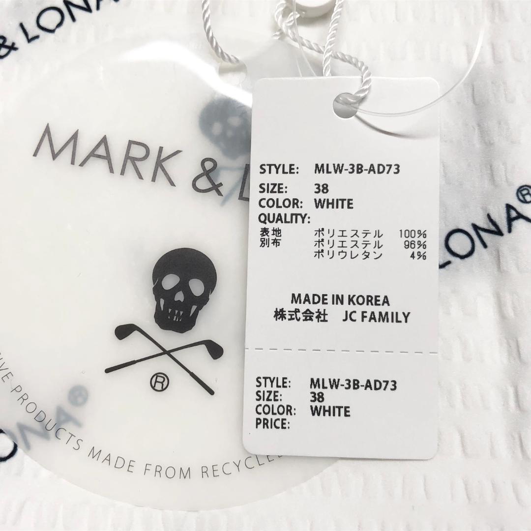 ○★新品未使用　MARK&LONA（マークアンドロナ）　ベスト　38　ホワイト