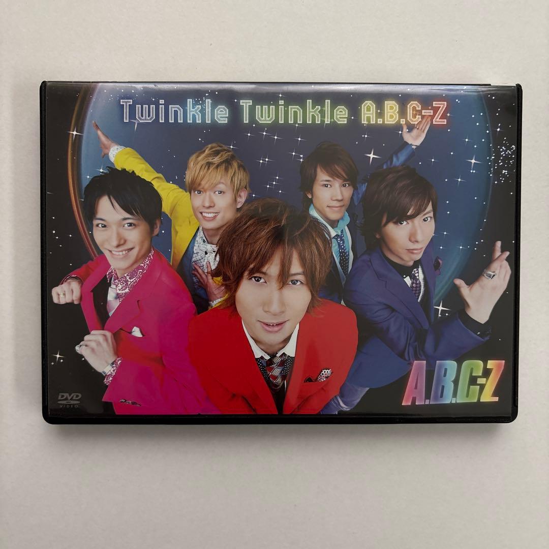 A.B.C-Z おまとめ10点　未開封品多数あり